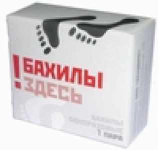 Бахилы в коробочках
